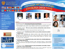 Tablet Screenshot of mn.russia.edu.ru