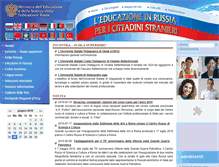 Tablet Screenshot of it.russia.edu.ru