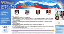 Desktop Screenshot of fr.russia.edu.ru